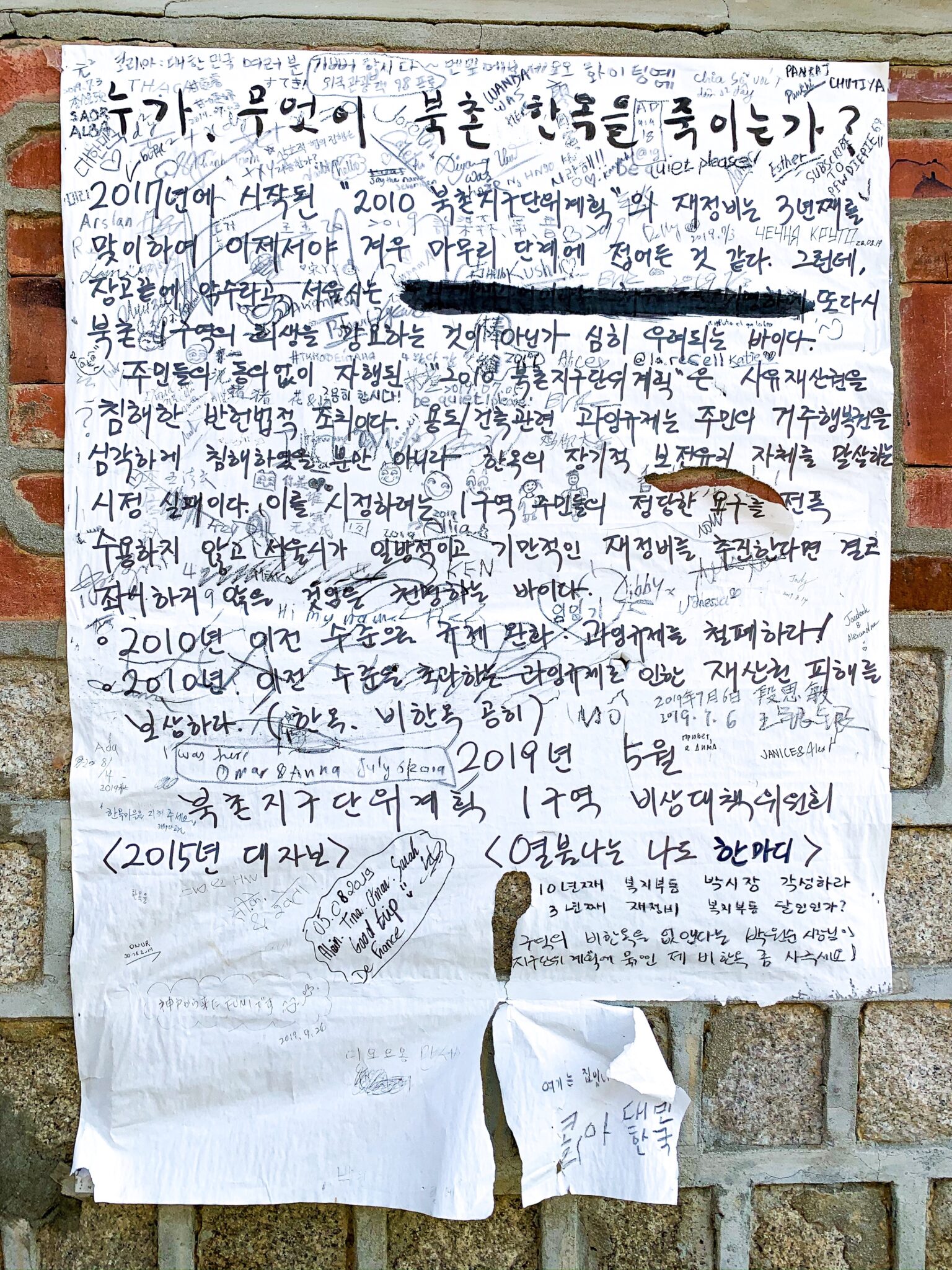 Bukchon Hanok Village protest poster